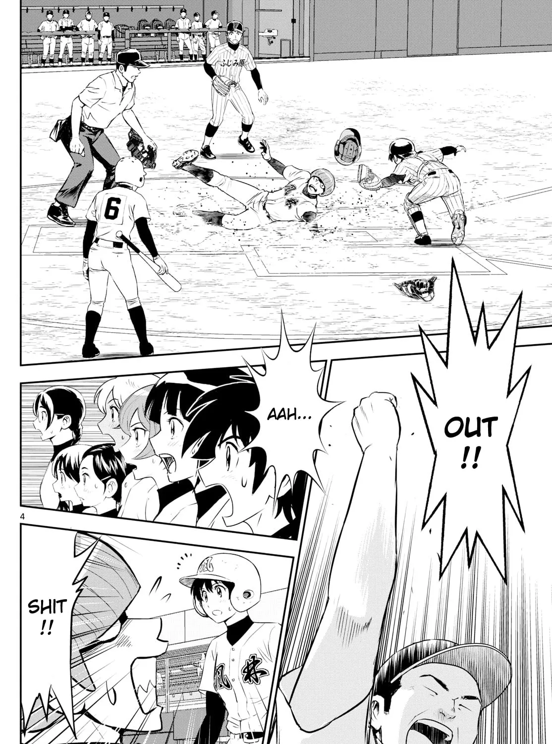 Major 2nd Chapter 277 page 7 - 