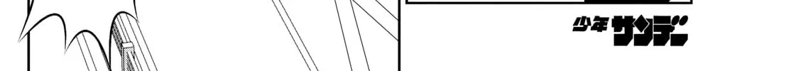 Major 2nd Chapter 278 page 16 - 