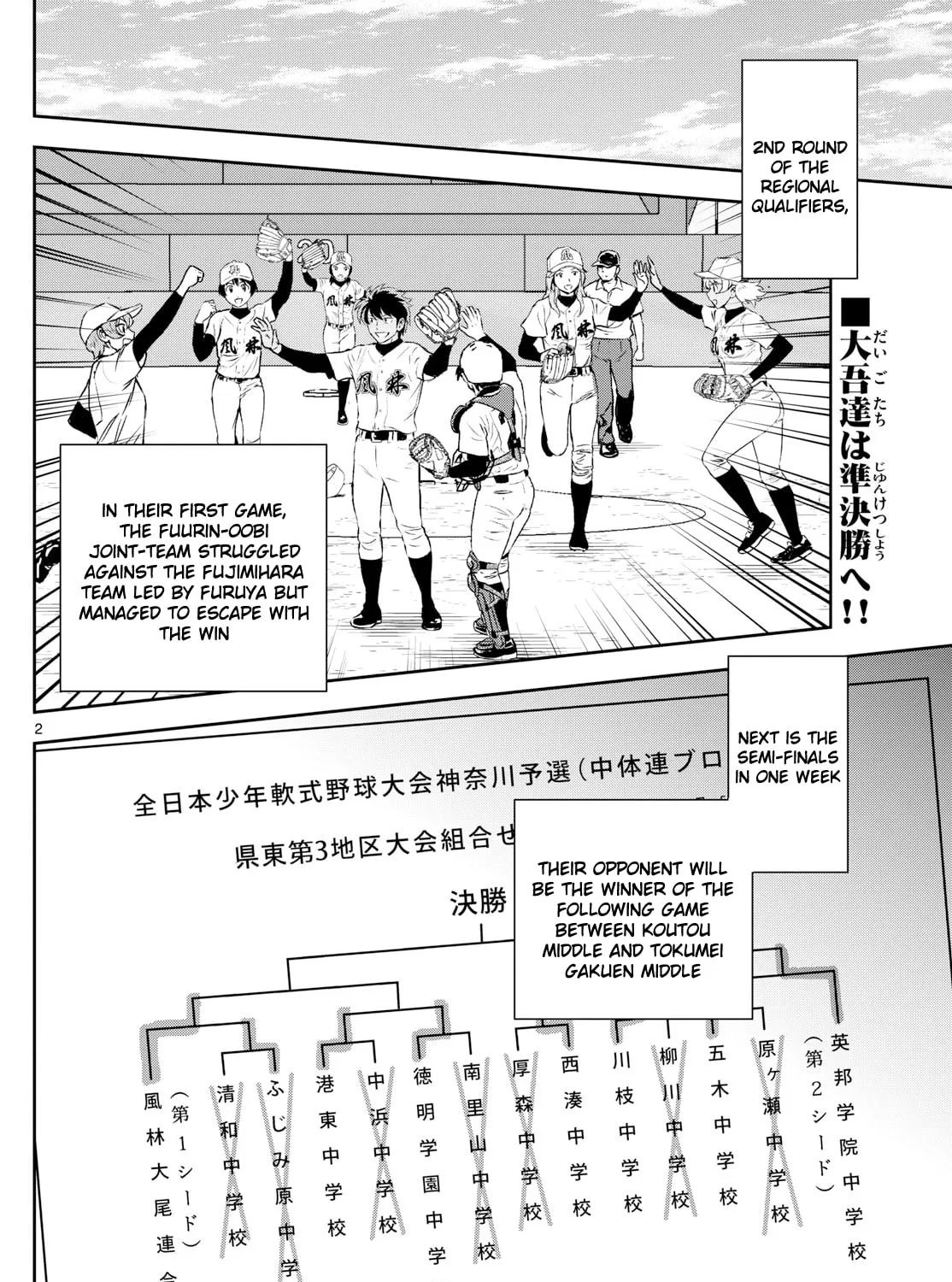 Major 2nd Chapter 278 page 3 - 