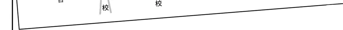 Major 2nd Chapter 278 page 4 - 