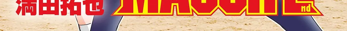 Major 2nd Chapter 279 page 4 - 