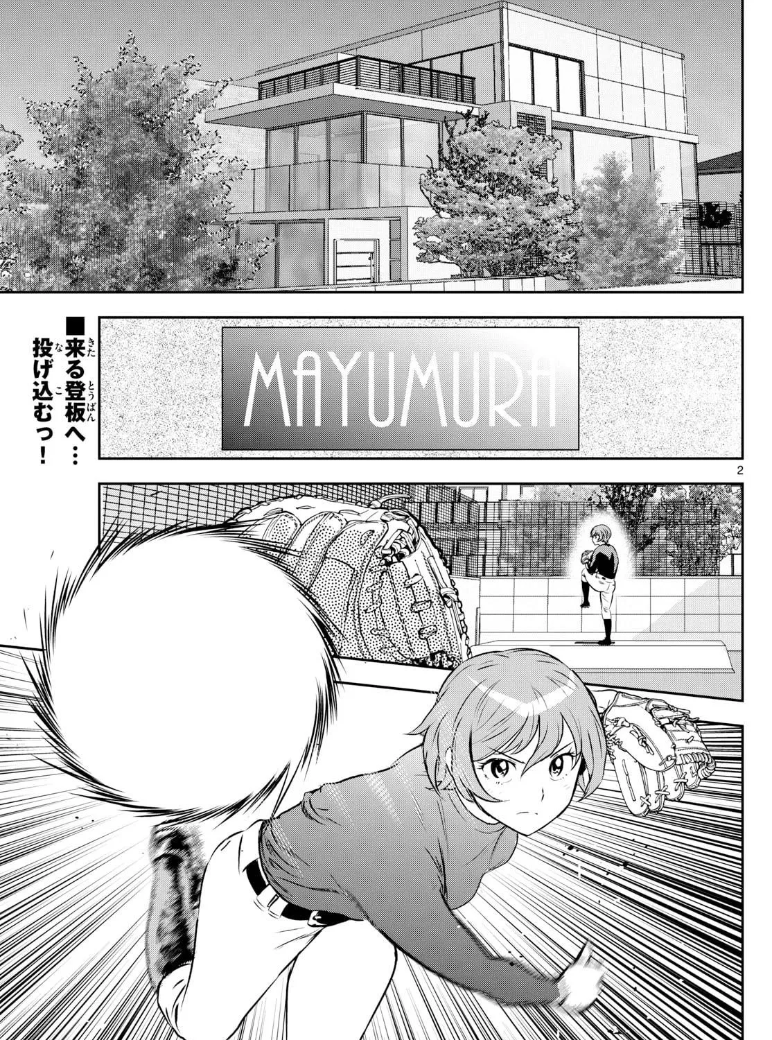 Major 2nd Chapter 279 page 5 - 