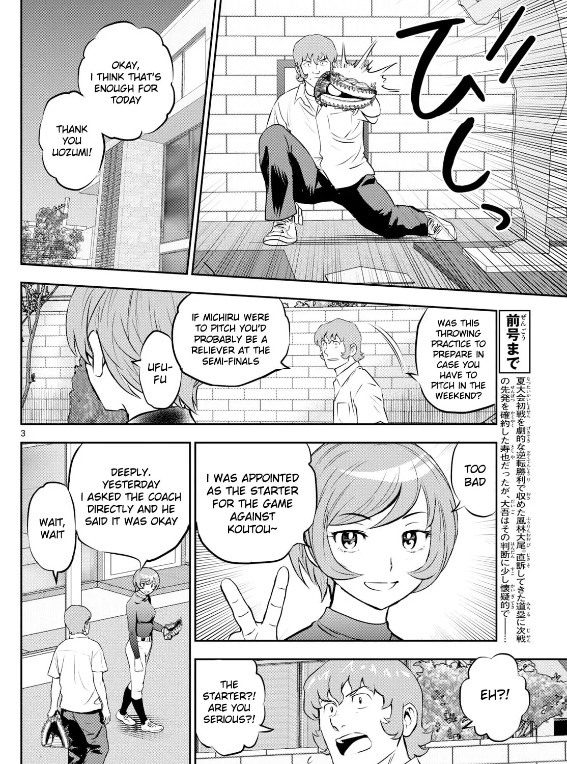 Major 2nd Chapter 279 page 7 - 