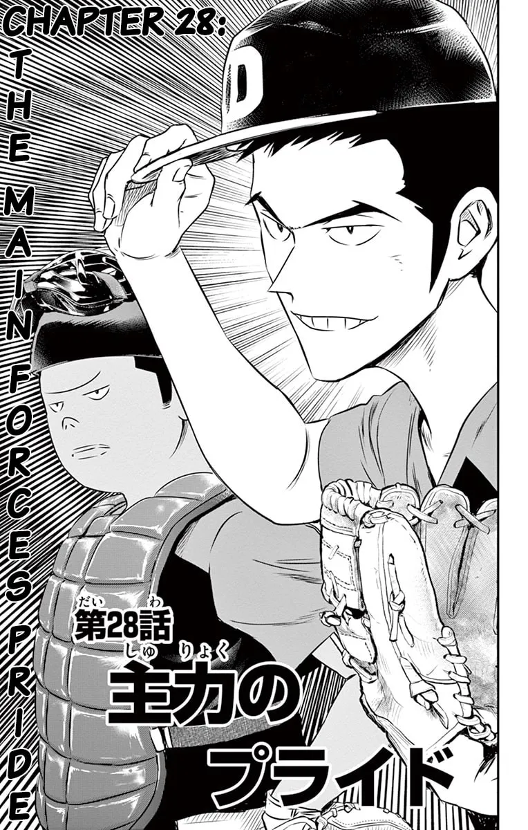Major 2nd Chapter 28 page 2 - 