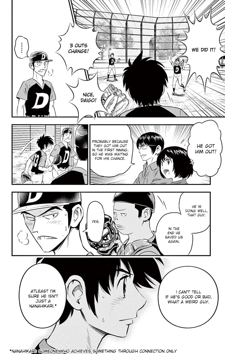 Major 2nd Chapter 28 page 19 - 