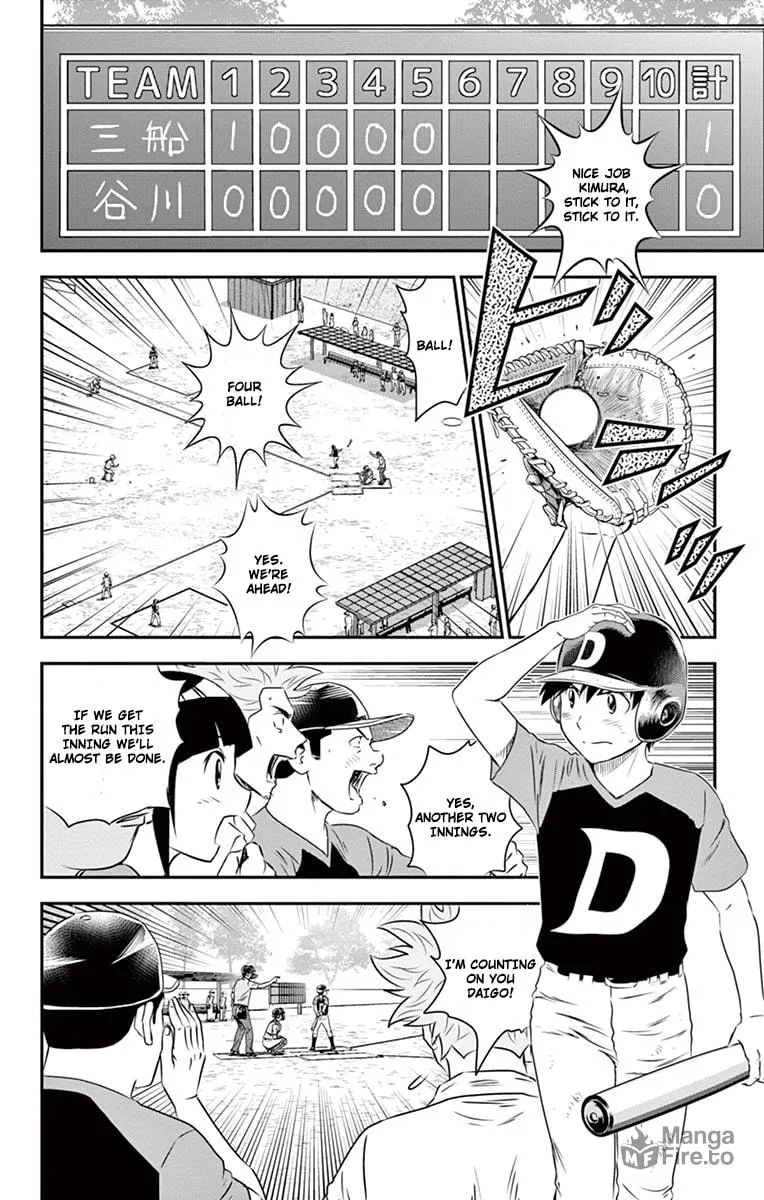 Major 2nd Chapter 28 page 3 - 