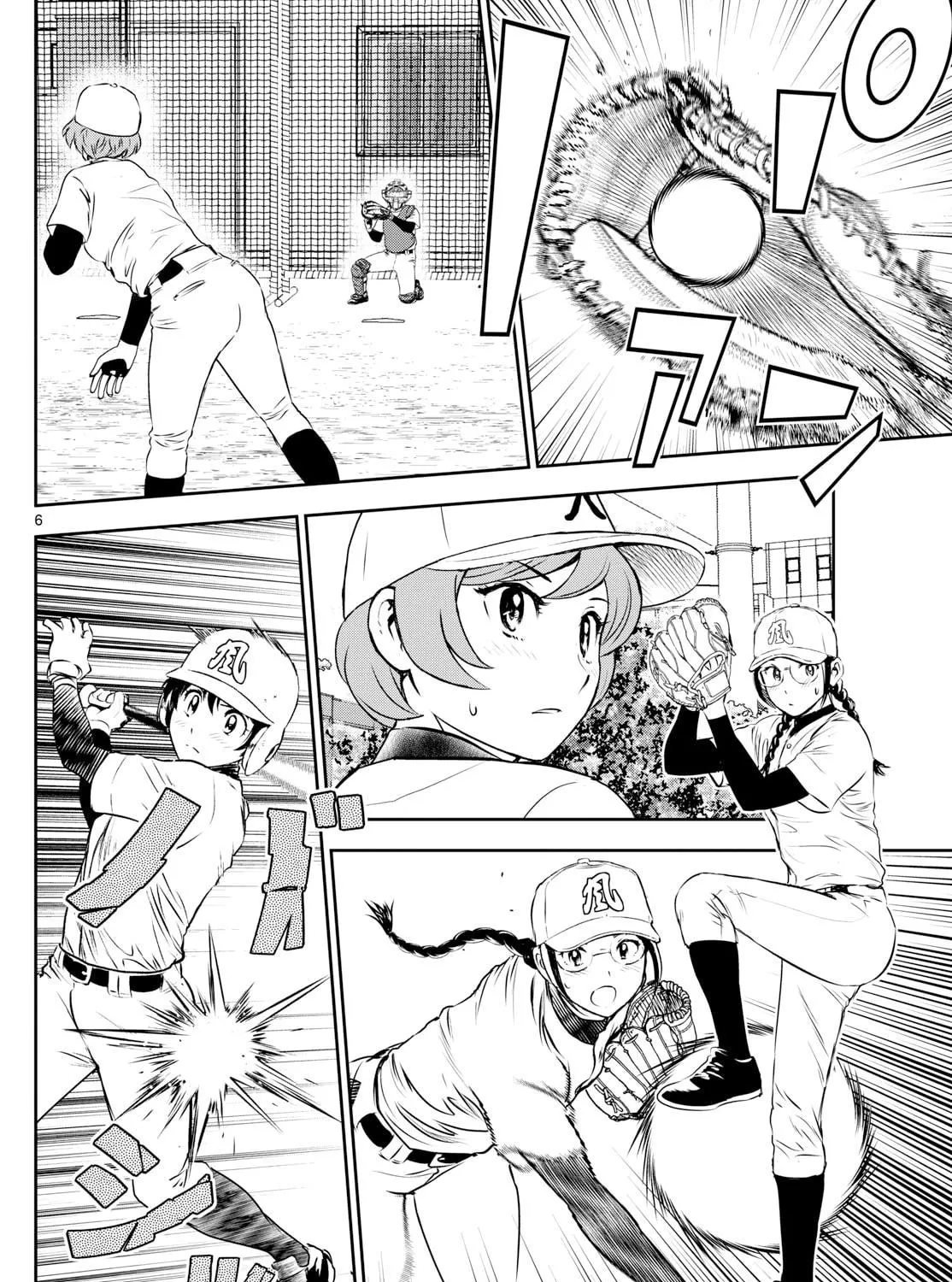 Major 2nd Chapter 280 page 11 - 