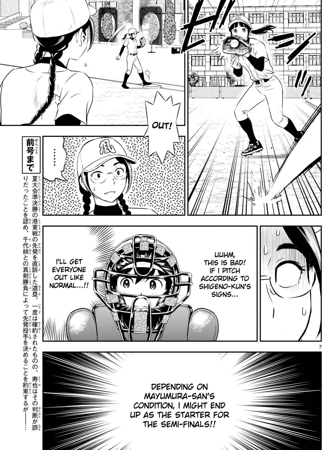 Major 2nd Chapter 280 page 13 - 