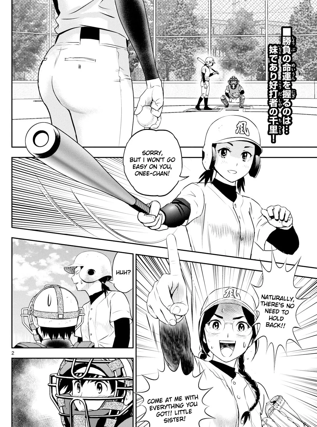 Major 2nd Chapter 280 page 3 - 