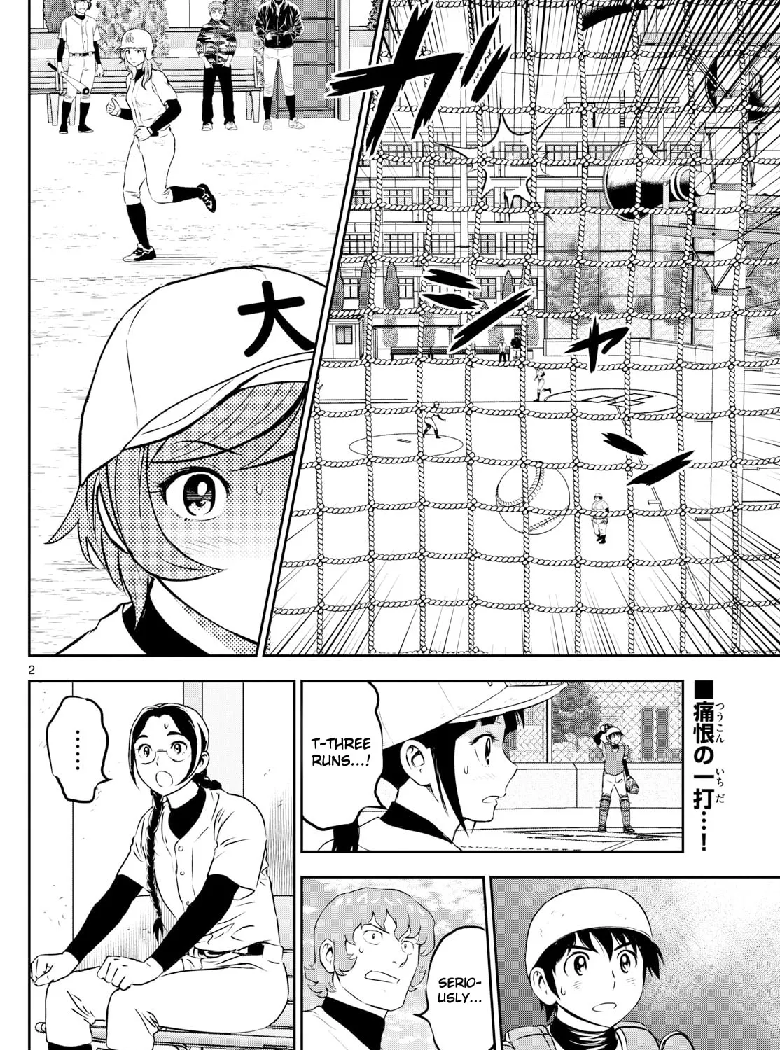 Major 2nd Chapter 281 page 3 - 