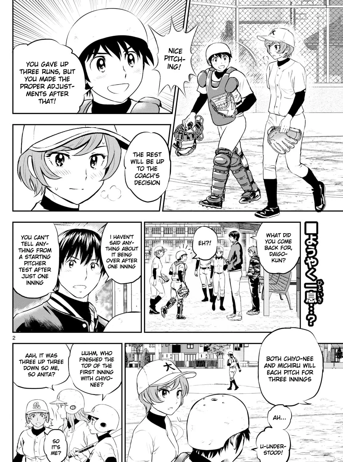 Major 2nd Chapter 282 page 3 - 