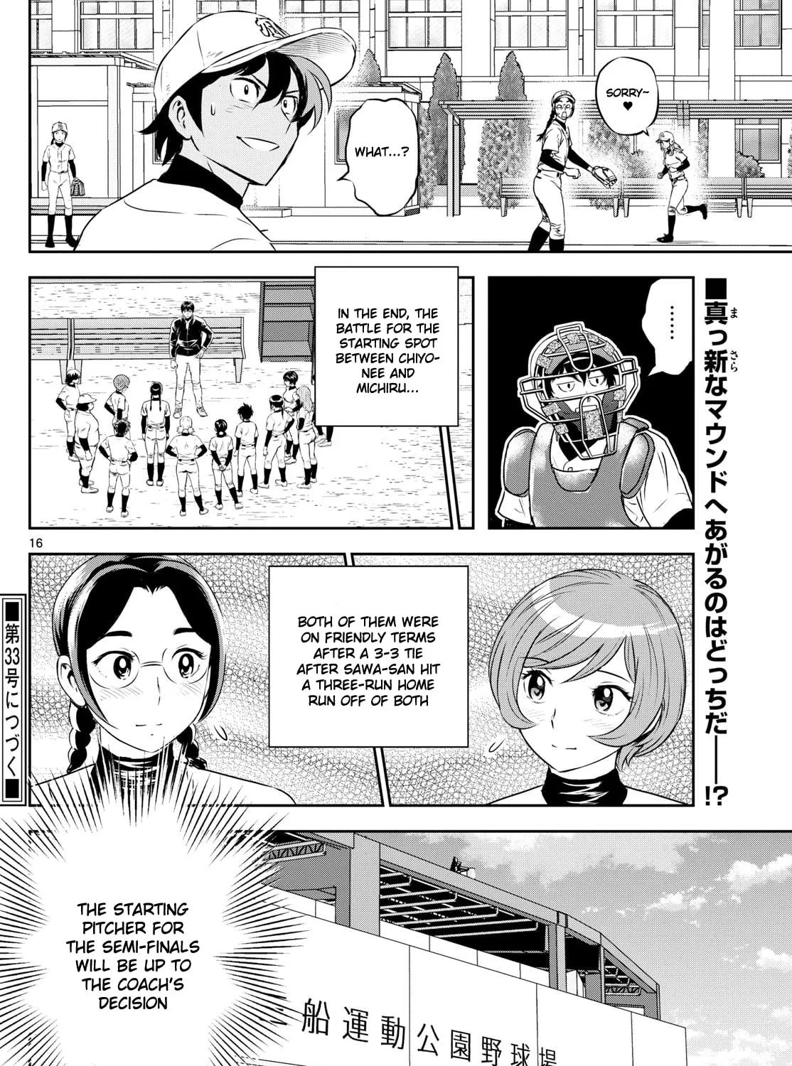 Major 2nd Chapter 282 page 31 - 