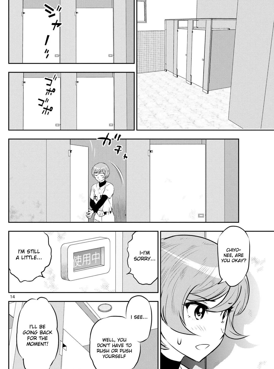 Major 2nd Chapter 283 page 27 - 
