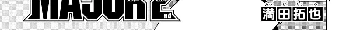 Major 2nd Chapter 284 page 2 - 