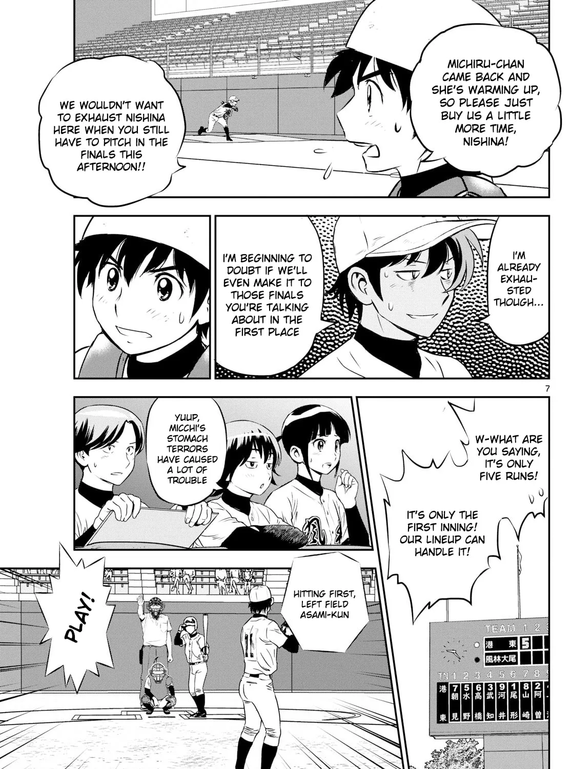 Major 2nd Chapter 284 page 13 - 
