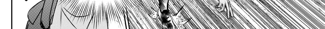 Major 2nd Chapter 284 page 16 - 
