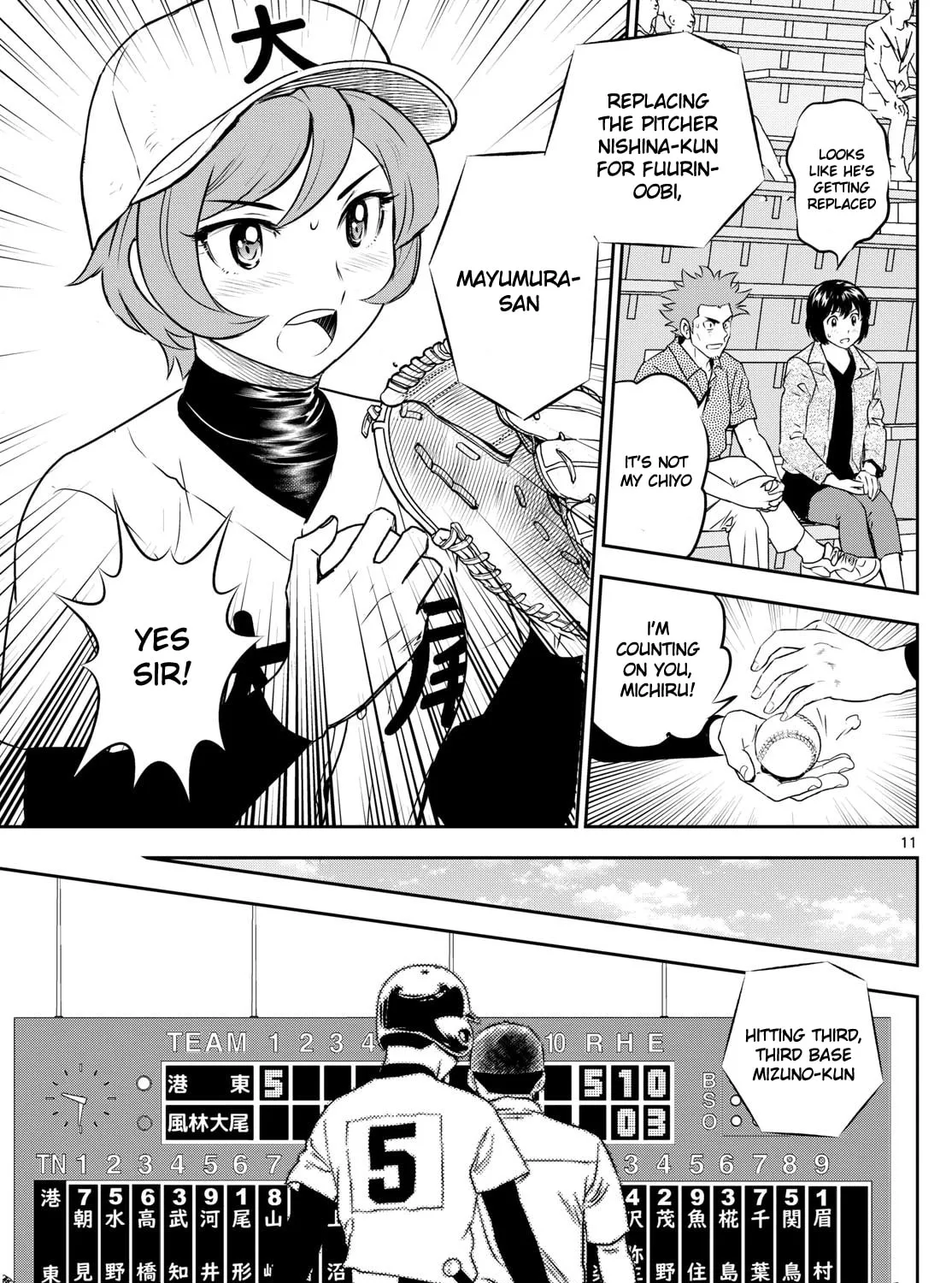 Major 2nd Chapter 284 page 21 - 