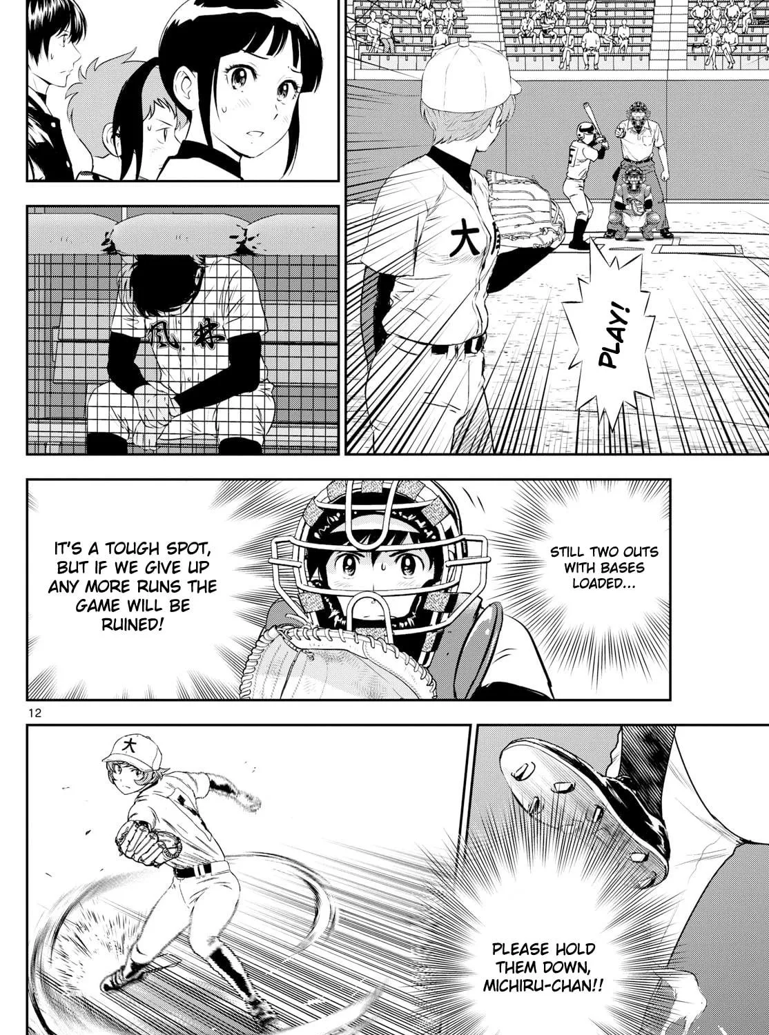 Major 2nd Chapter 284 page 23 - 