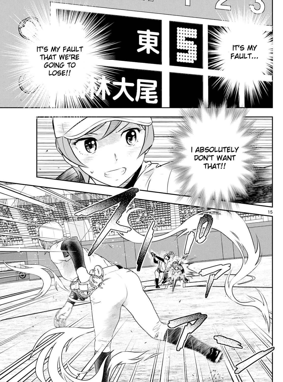 Major 2nd Chapter 284 page 29 - 