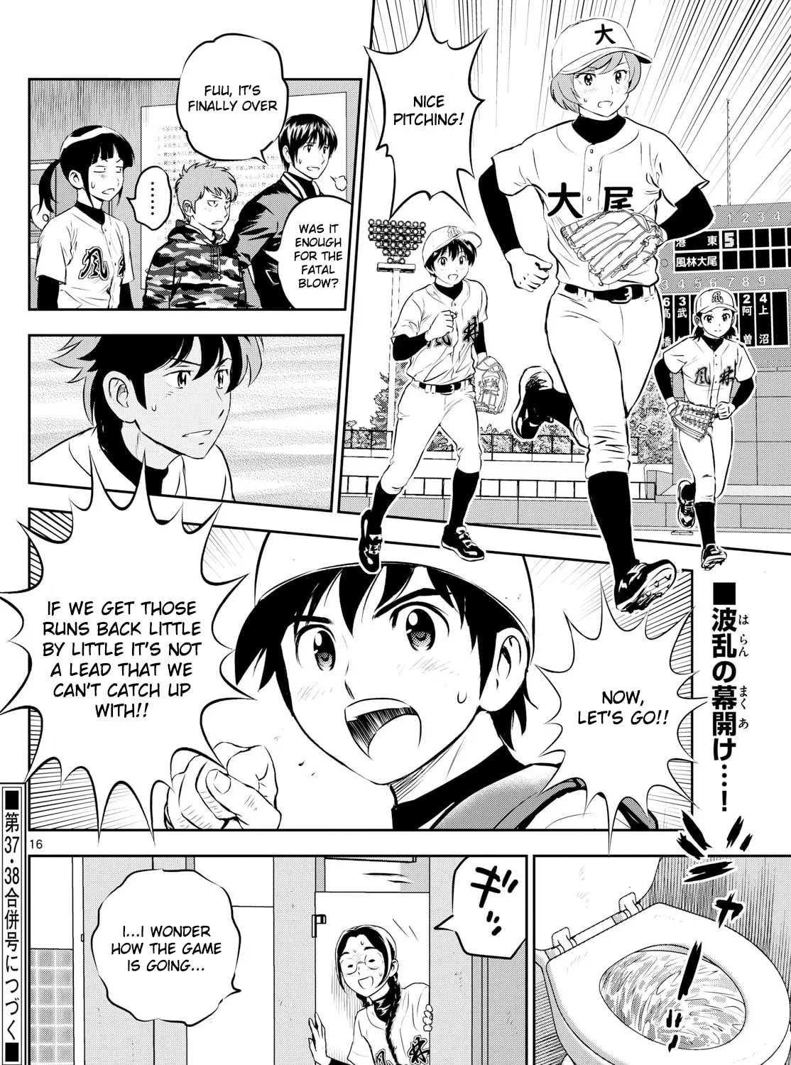 Major 2nd Chapter 284 page 31 - 