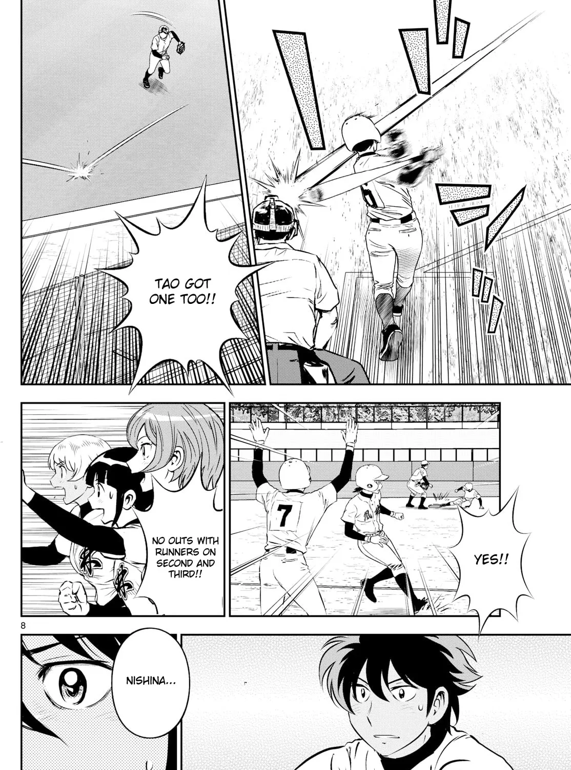Major 2nd Chapter 285 page 15 - 
