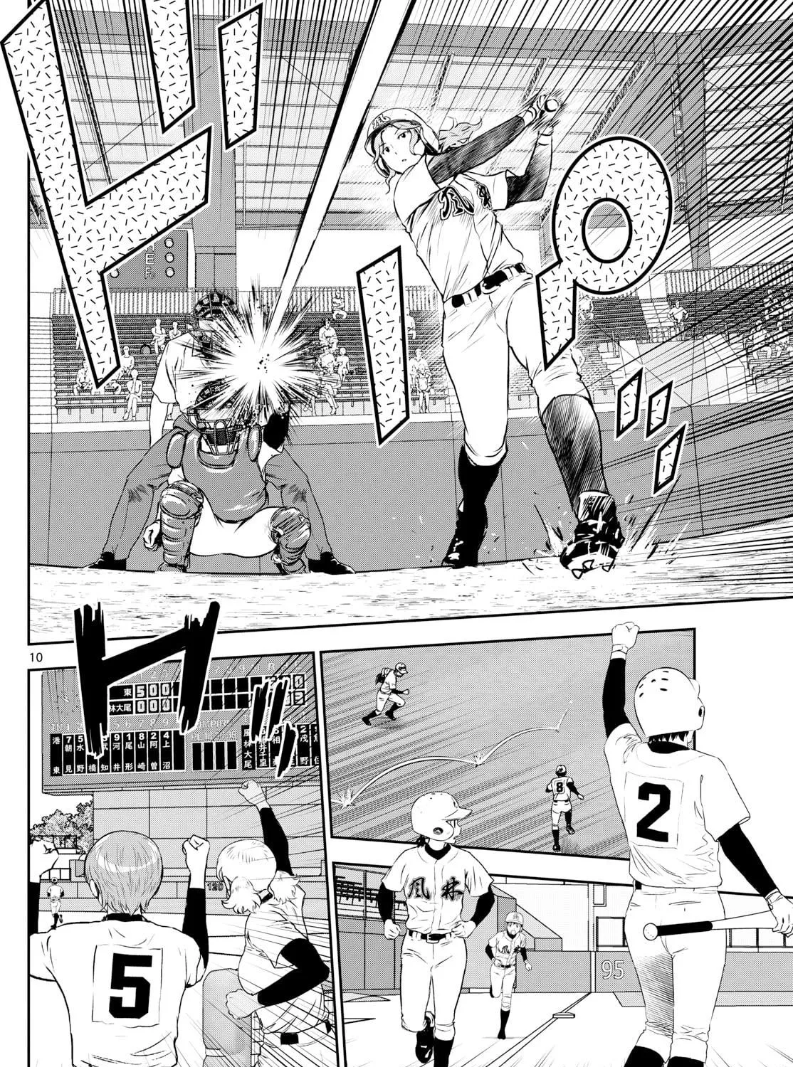 Major 2nd Chapter 285 page 19 - 