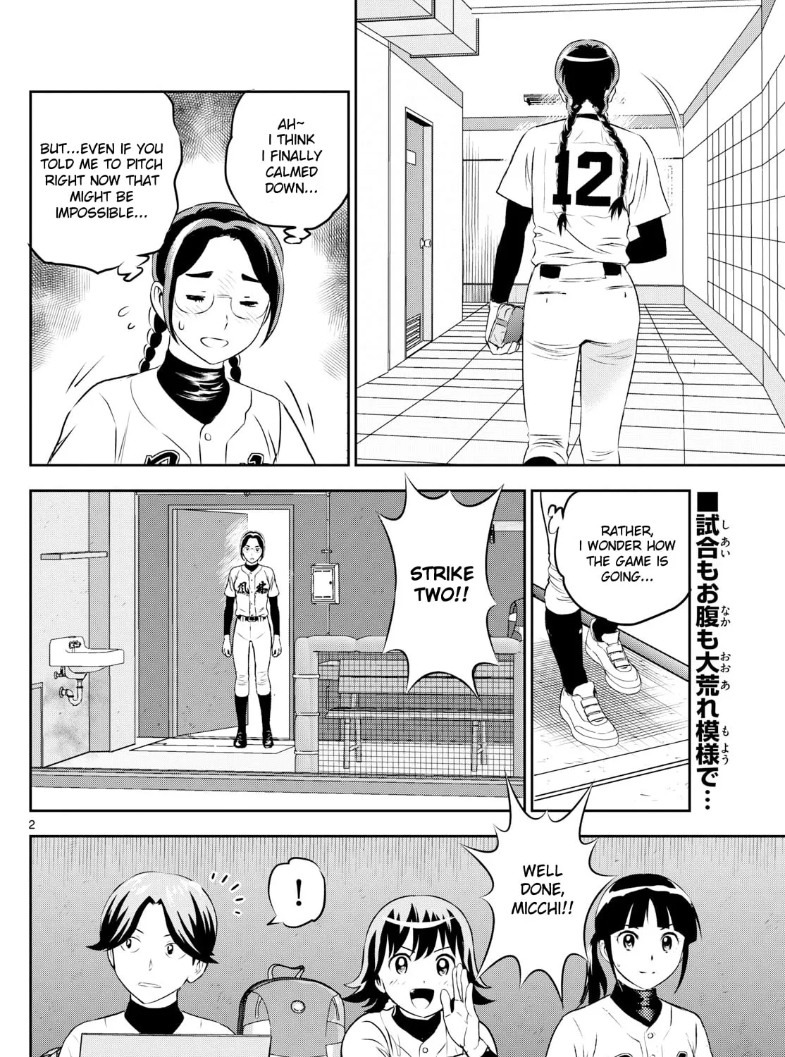 Major 2nd Chapter 285 page 3 - 