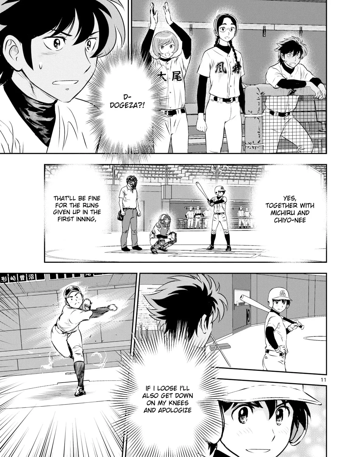 Major 2nd Chapter 285 page 21 - 