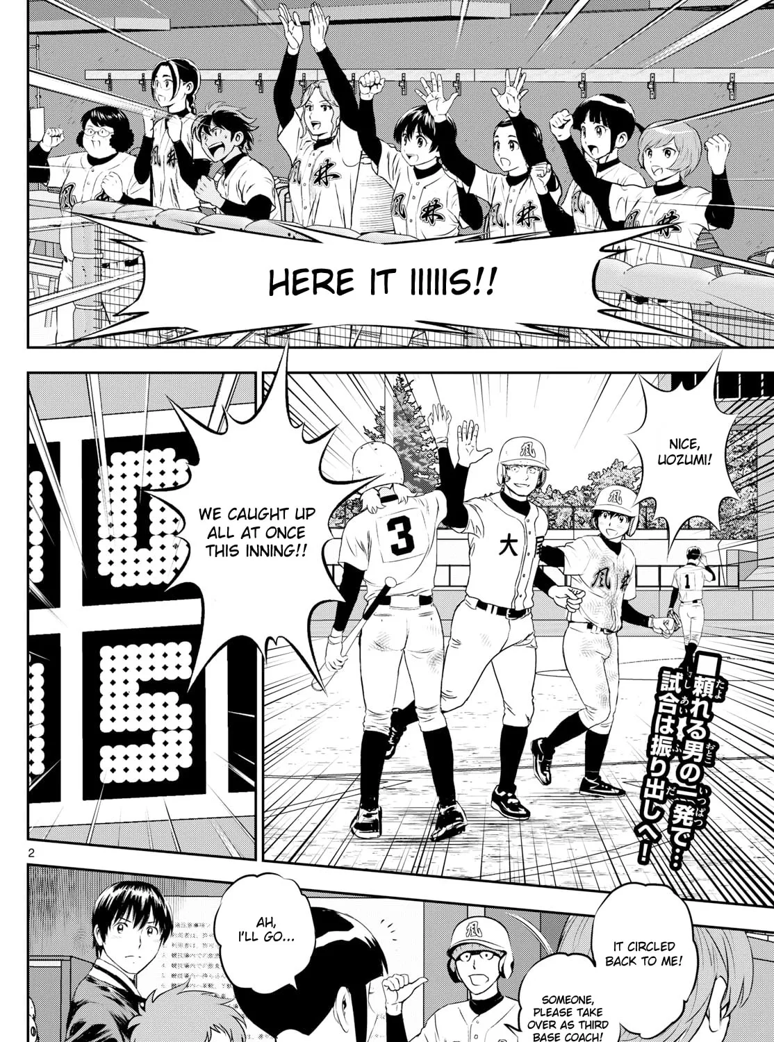 Major 2nd Chapter 286 page 3 - 
