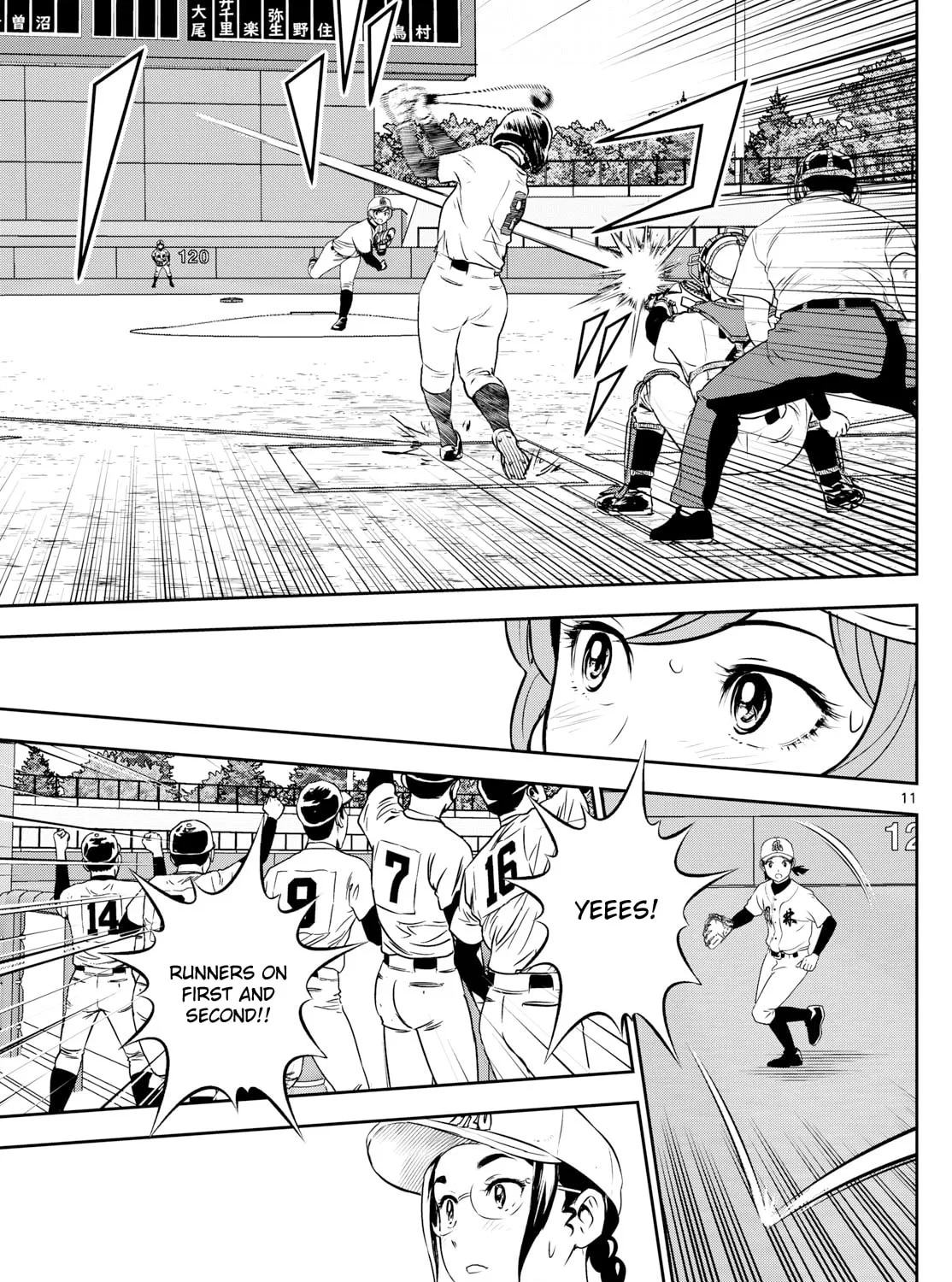 Major 2nd Chapter 286 page 21 - 