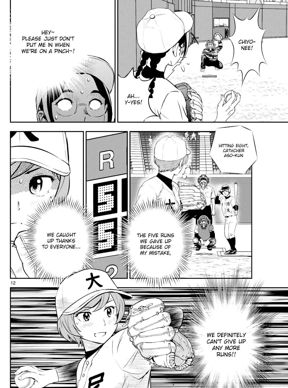 Major 2nd Chapter 286 page 23 - 