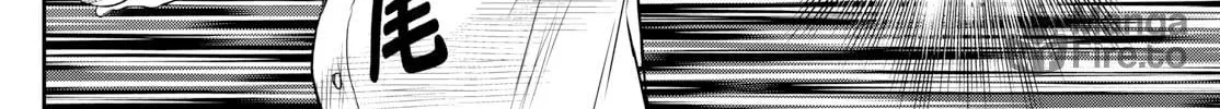 Major 2nd Chapter 286 page 24 - 