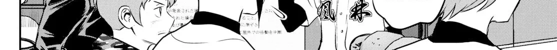 Major 2nd Chapter 286 page 4 - 