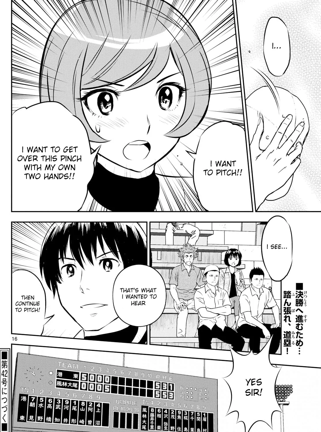 Major 2nd Chapter 286 page 31 - 