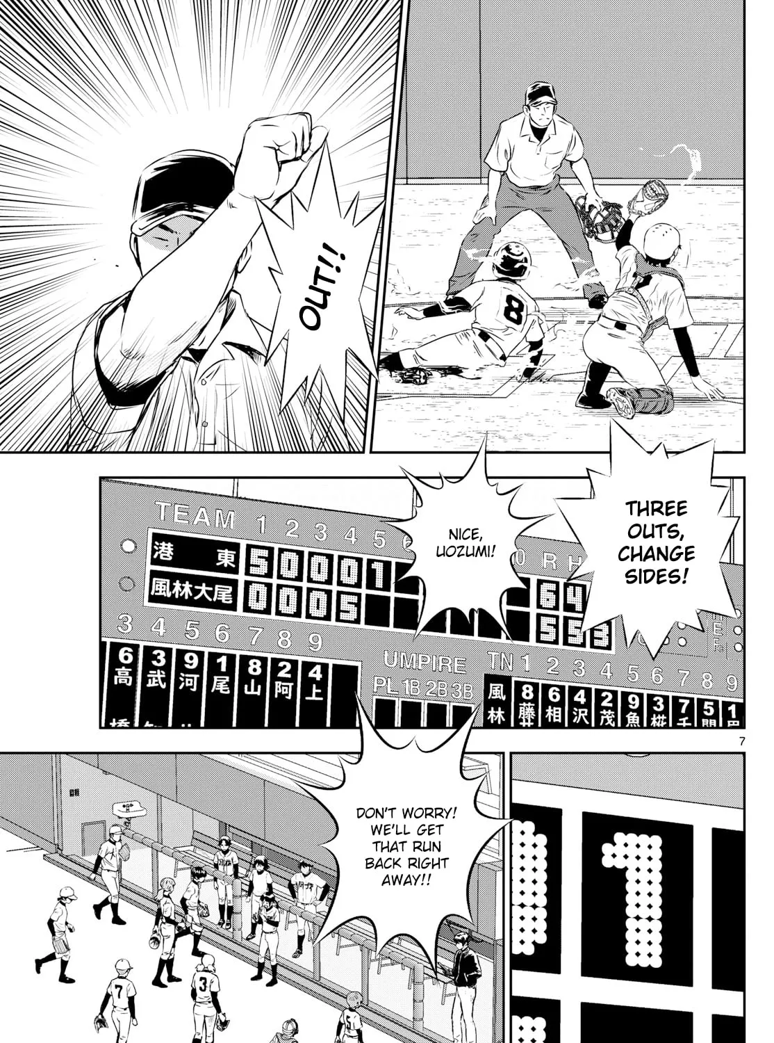 Major 2nd Chapter 287 page 13 - 