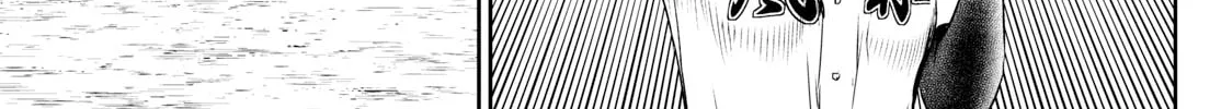 Major 2nd Chapter 287 page 22 - 