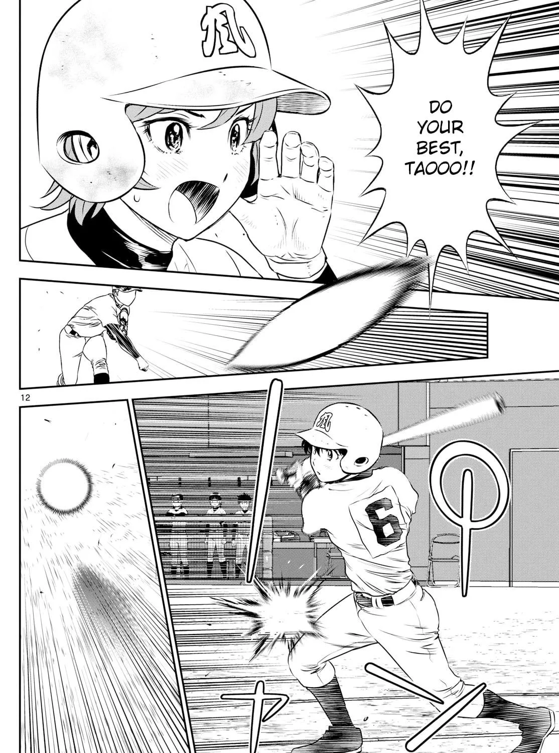 Major 2nd Chapter 287 page 23 - 