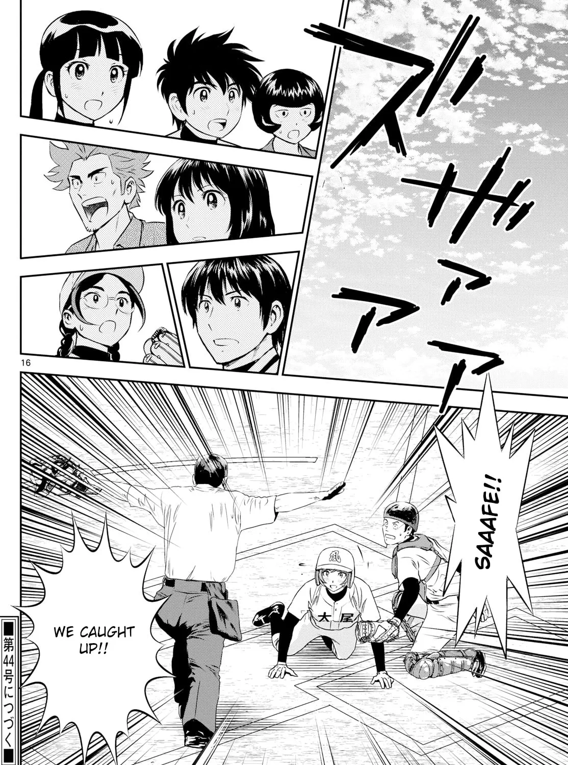 Major 2nd Chapter 287 page 31 - 
