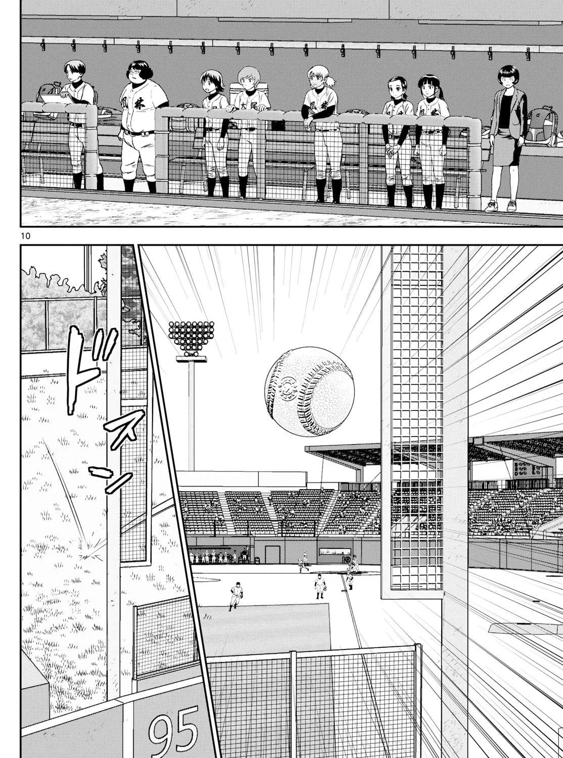 Major 2nd Chapter 288 page 17 - 