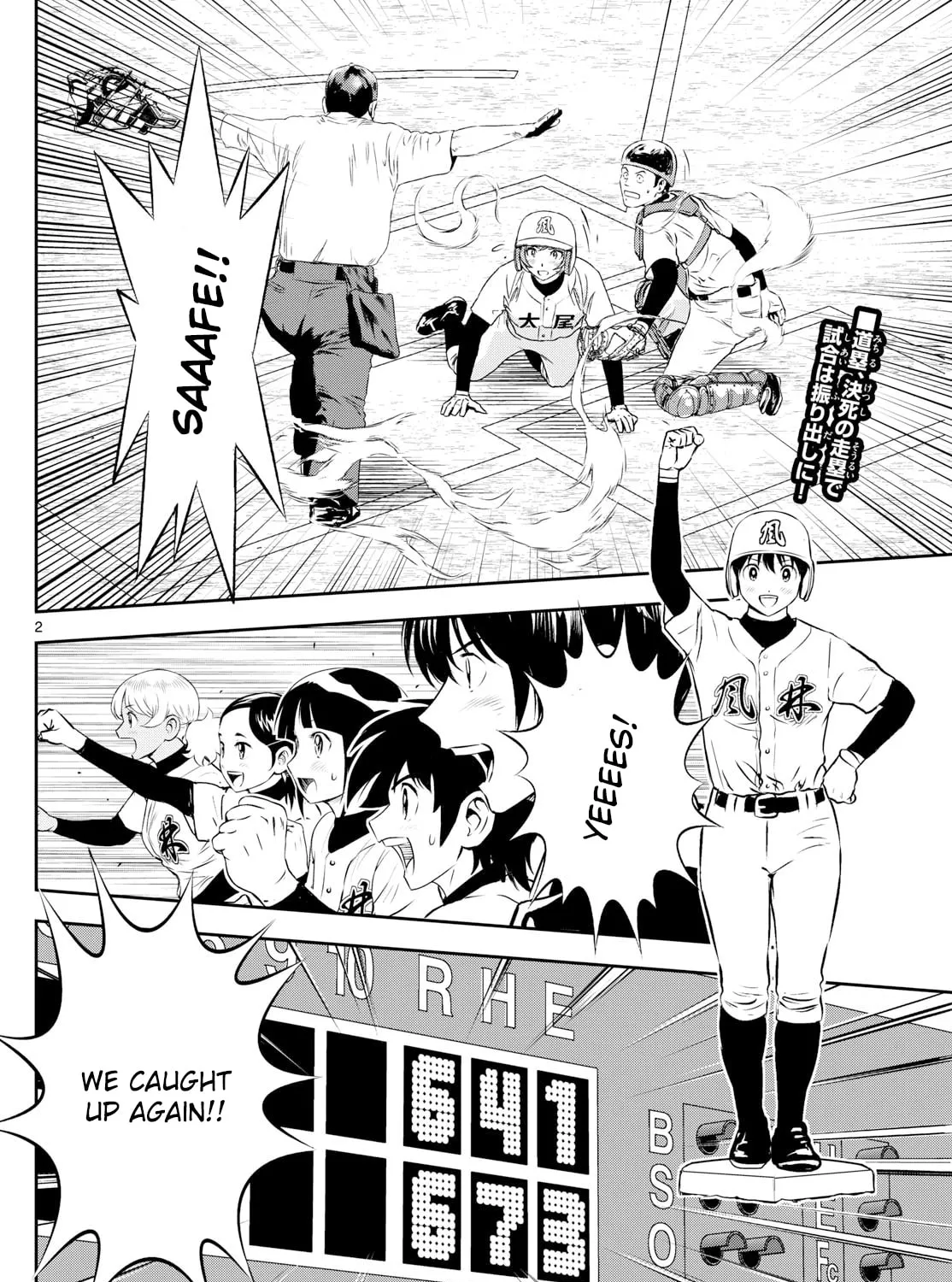 Major 2nd Chapter 288 page 3 - 