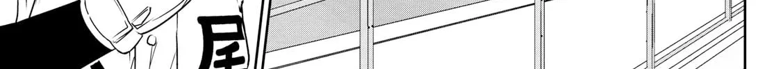 Major 2nd Chapter 288 page 28 - 