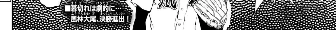 Major 2nd Chapter 288 page 30 - 