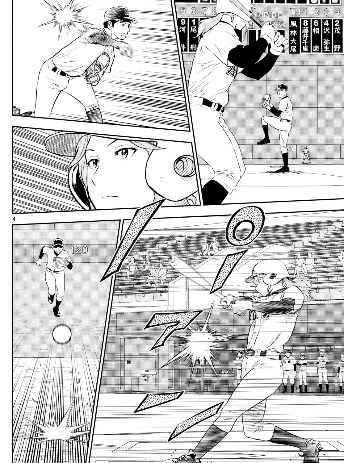 Major 2nd Chapter 288 page 7 - 