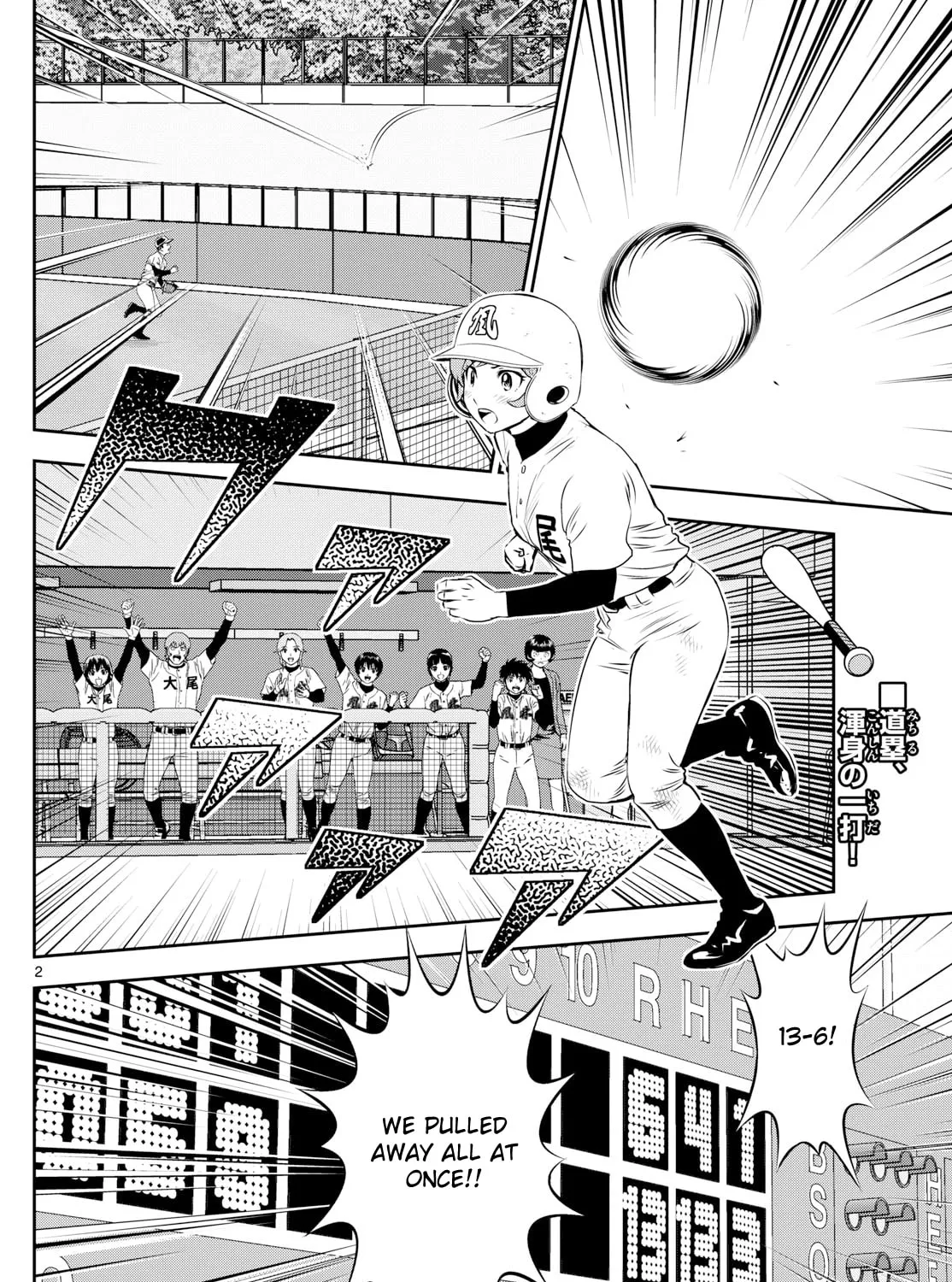 Major 2nd Chapter 289 page 3 - 