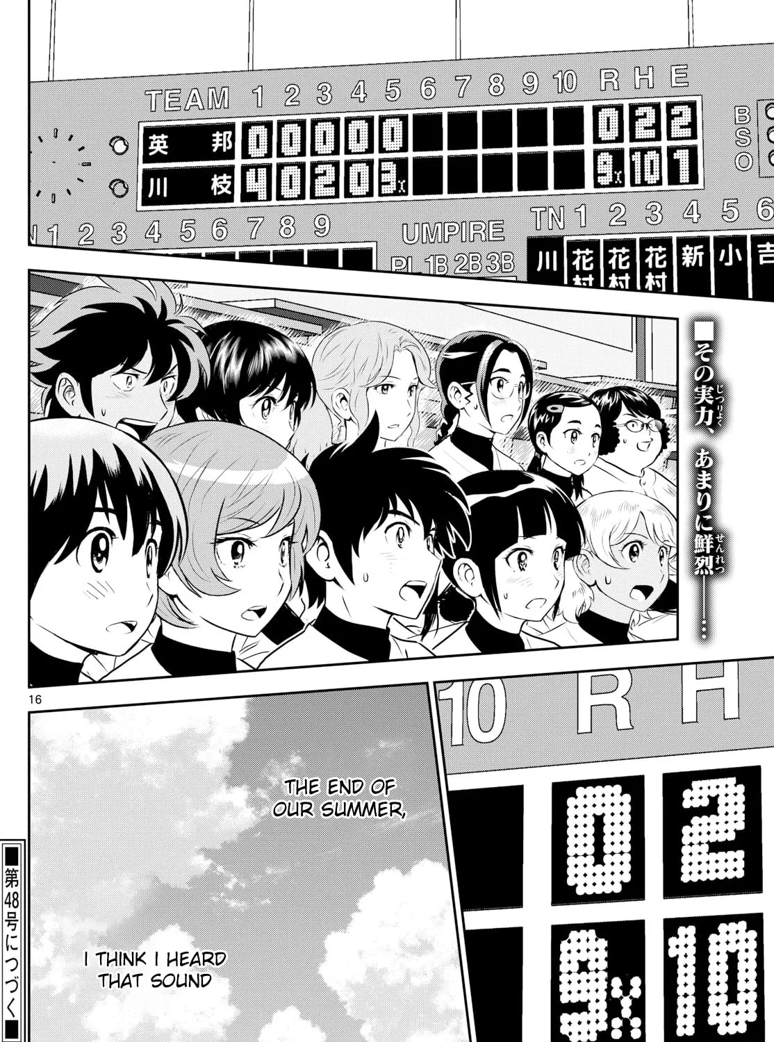 Major 2nd Chapter 289 page 31 - 