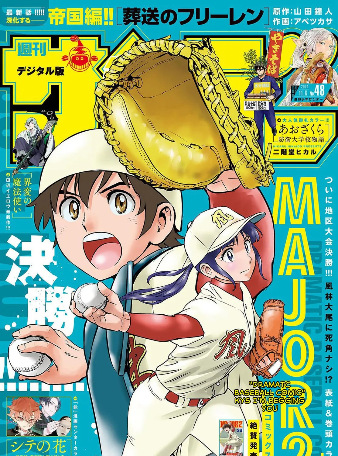 Major 2nd Chapter 290 page 1 - 