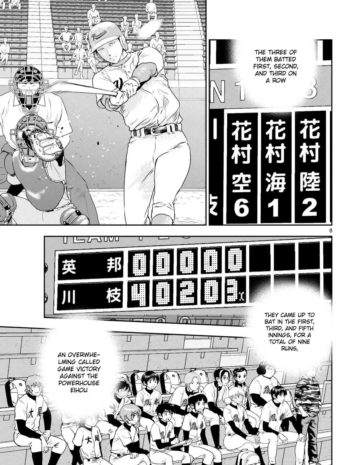 Major 2nd Chapter 290 page 15 - 