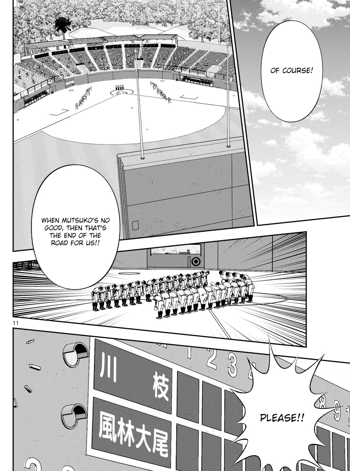 Major 2nd Chapter 290 page 21 - 