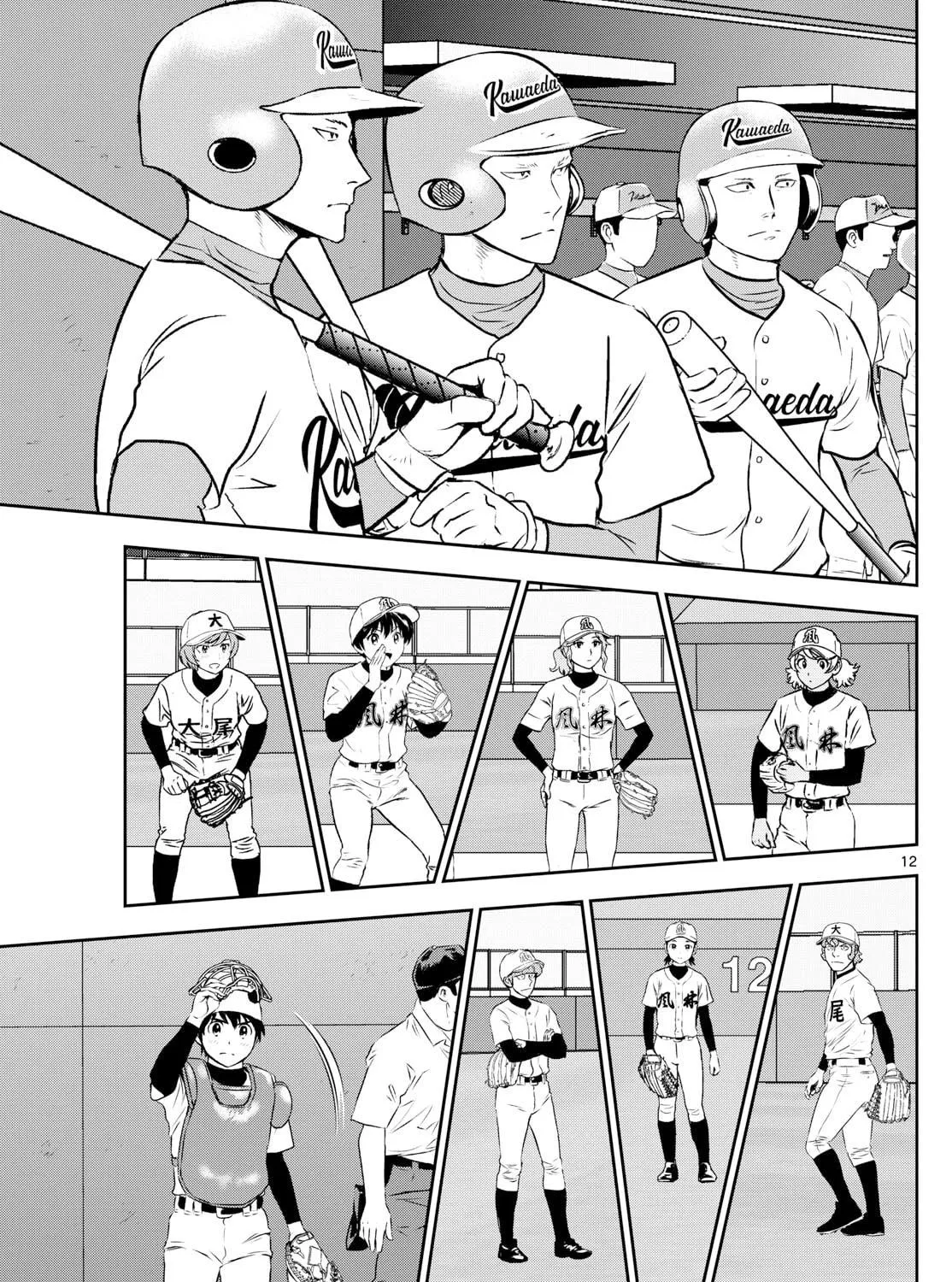 Major 2nd Chapter 290 page 23 - 