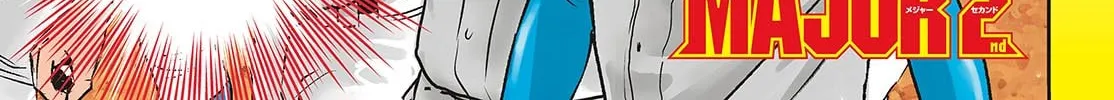 Major 2nd Chapter 290 page 4 - 